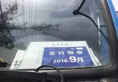 货车司机停车5分钟被罚5千 警察来调解后收了3200