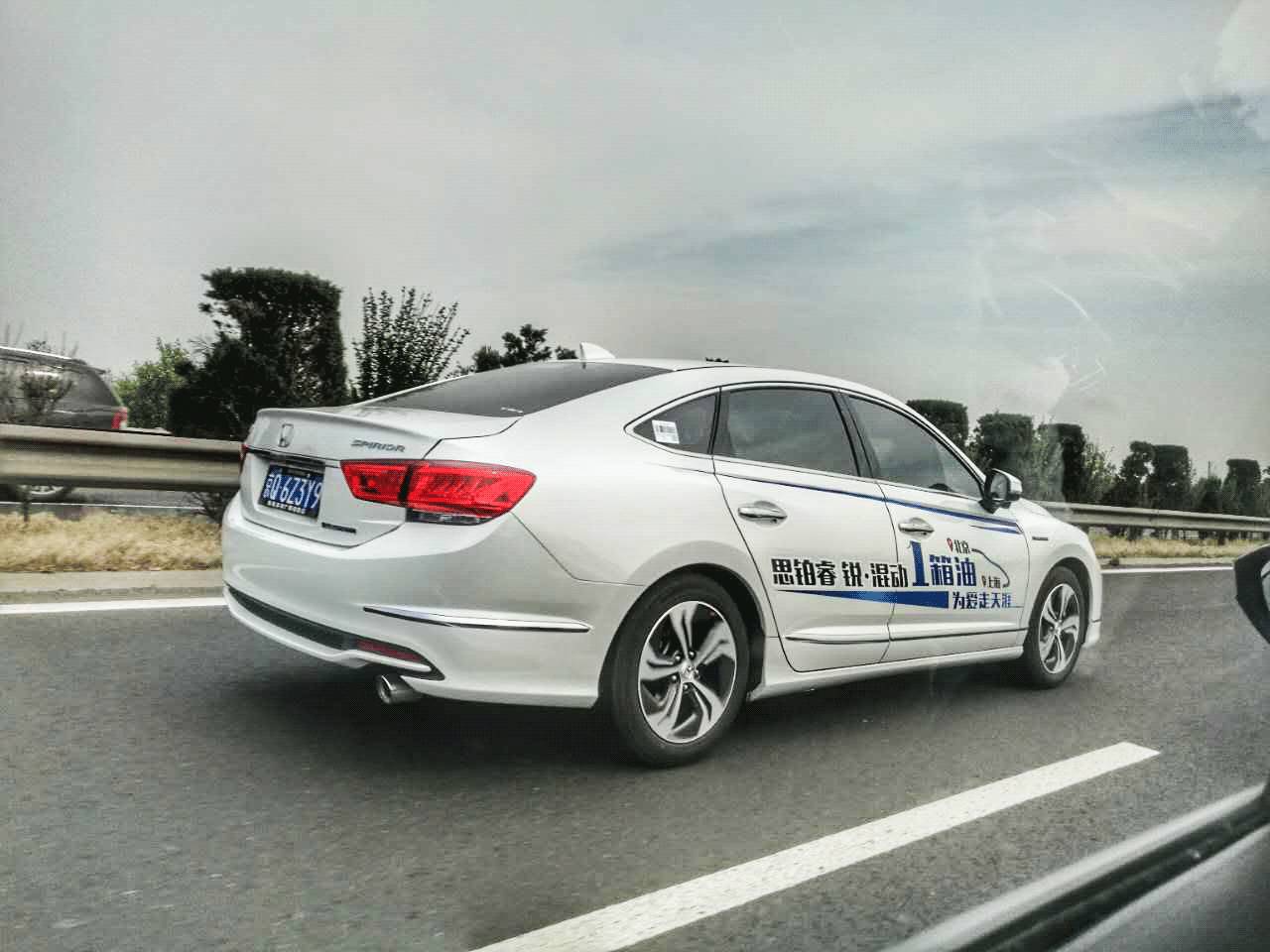 一箱油跑1271.1km,从北京开到上海!这台东风本田旗舰轿车居然如此省油!