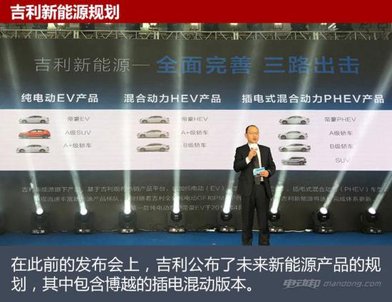 吉利新能源SUV明年5月投产 年产能30万