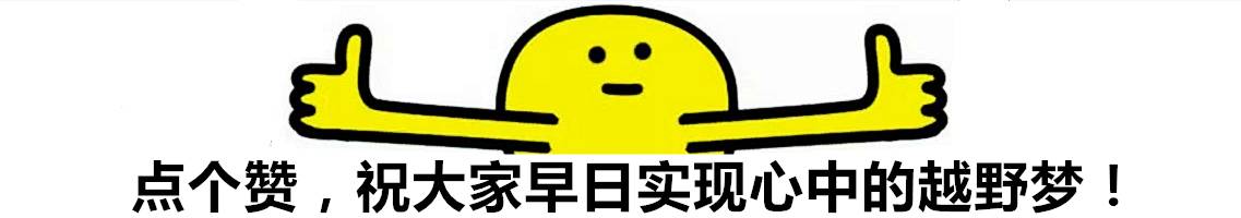 600万的奔驰大G说翻就翻,其中一辆竟然输给了本田飞度!