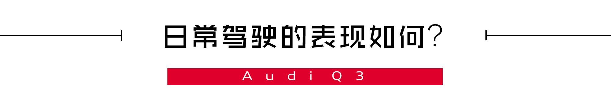7秒破百的德系SUV,连女司机都说好开,难怪一直这么火!