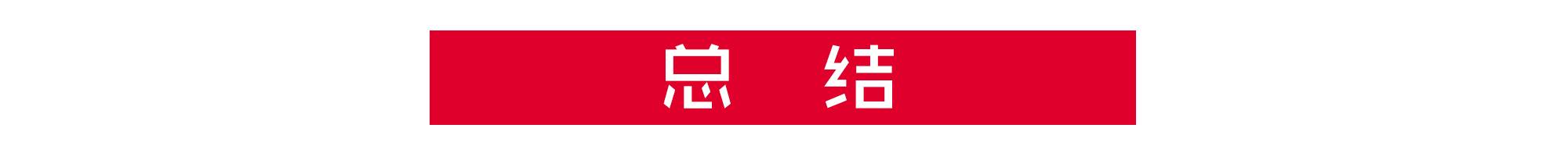 7秒破百的德系SUV,连女司机都说好开,难怪一直这么火!