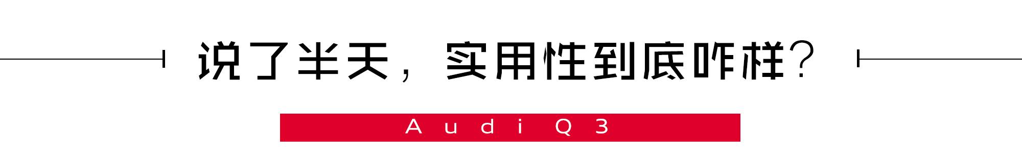 7秒破百的德系SUV,连女司机都说好开,难怪一直这么火!