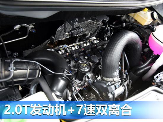 大众商旅车迈特威将推探索版 本月20日上市-图4