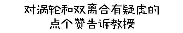 20万值得推荐的几款车，帅气、动力强还省油！