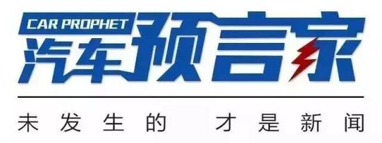 中国车市半年考：中国汽车产销增速同比减缓 未达到年初5%预测丨汽车预言家