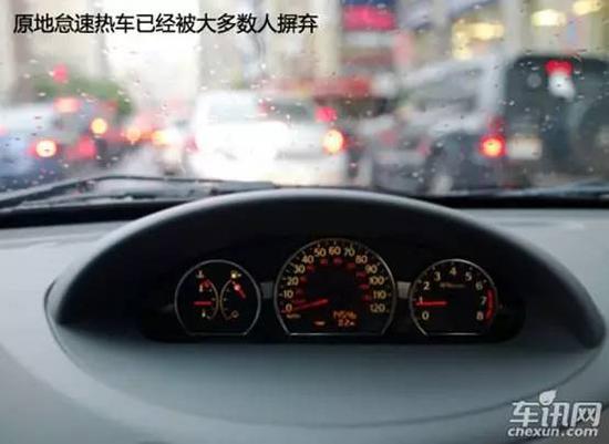 夏天行驶前也需要热车？是的，您没有听错！