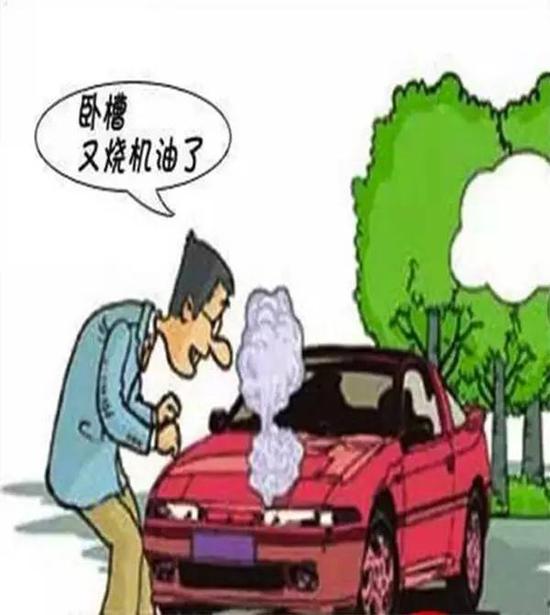 汽车烧机油是富贵病,是制造工艺太先进了,别纠结了