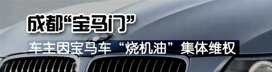 汽车烧机油是富贵病,是制造工艺太先进了,别纠结了