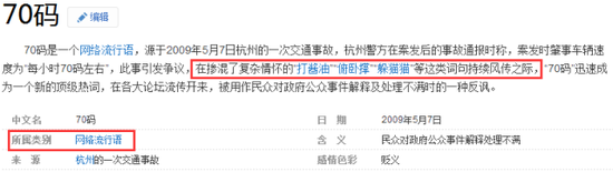 别再说错话了! 80迈80码到底等于多少公里/小时?