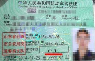 驾驶证转入换证新规定 以后更方便了!