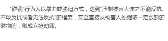 情况四:构成以危险方法危害公共安全罪