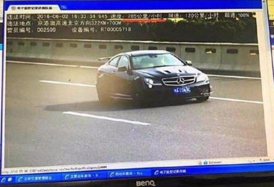 高速公路上遇到奇怪罚款,五菱宏光有这速度?