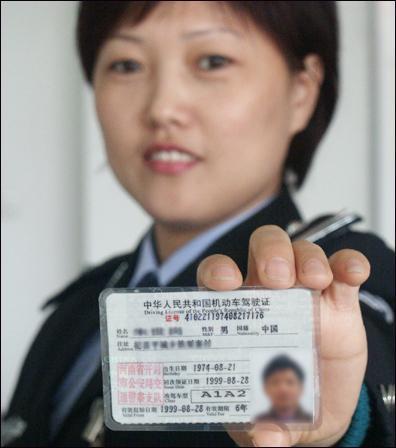 2017驾驶证转入换证新规定,很实用!