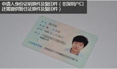 2017驾驶证转入换证新规定,很实用!