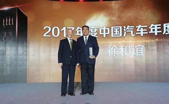 2017中國(guó)汽車市場(chǎng)論壇圓滿舉行