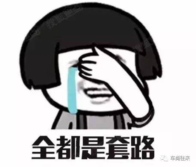 汽车销售新政看似美好,落实却有难度