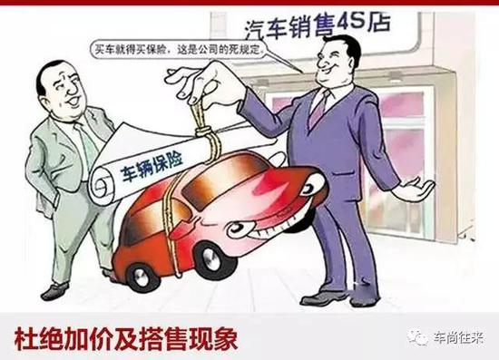 汽车销售新政看似美好,落实却有难度