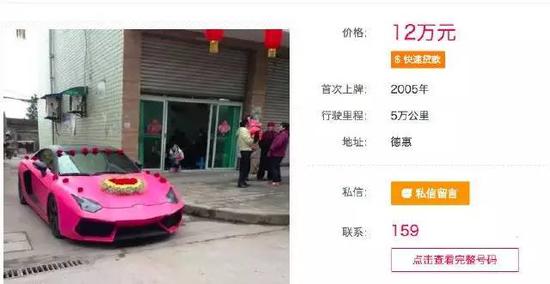 12万布加迪!12万兰博基尼!千万超跑12万统统打包带走!