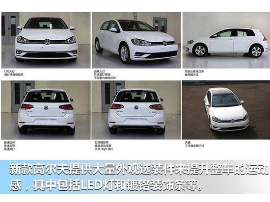 销量,一汽大众销量,一汽大众新车 一汽-大众上半年销量近65万辆 同比增长4.3%