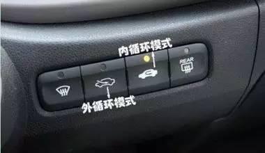 夏天到了,空调内外循环怎么用最健康?