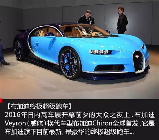 世界上最强十大超级跑车,兰博基尼法拉利根本排不上号!