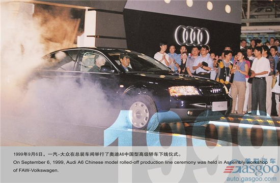 入华30年，奥迪给中国汽车产业带来了什么？