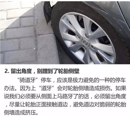 停车没车位怎么办?4类非常规停车位注意事项