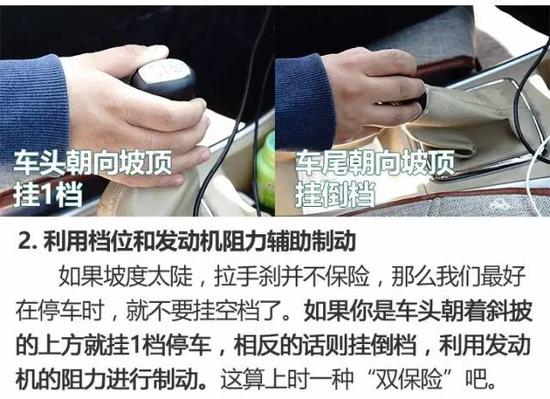 停车没车位怎么办?4类非常规停车位注意事项