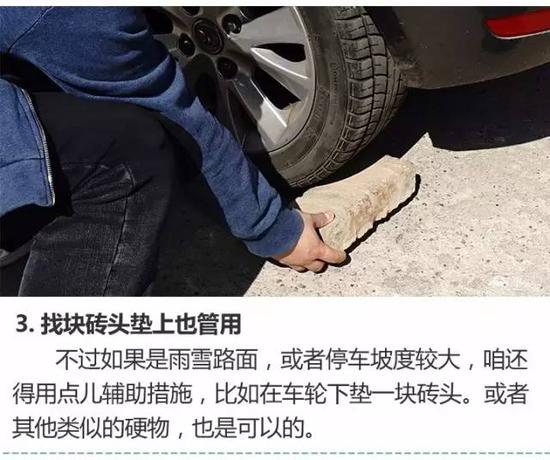 停车没车位怎么办?4类非常规停车位注意事项