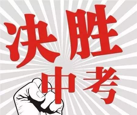 棋至中盘,扒一扒自主车企的中考成绩单