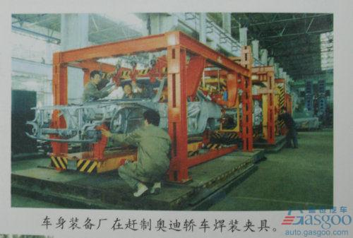 入华30年,奥迪给中国汽车产业带来了什么?