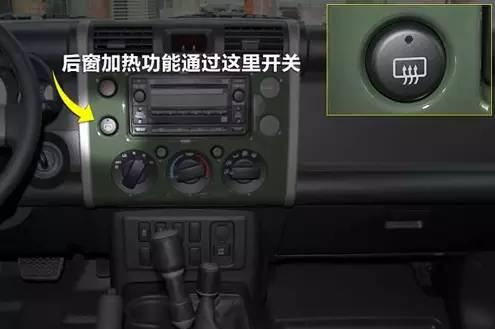 隐藏在汽车里面的8个秘密,90%的司机都不知道