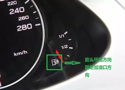 隐藏在汽车里面的8个秘密,90%的司机都不知道