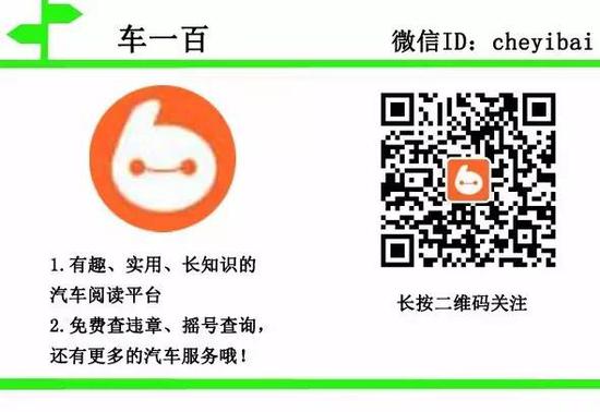 车上没有它,不仅特烧钱,还不放心!