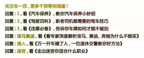 车上没有它,不仅特烧钱,还不放心!