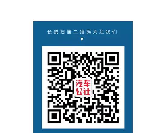 广汽传祺向上之路:好企业从不畏惧坏市场
