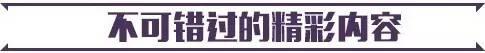 【视频】 拿着40万都不知道买什么车？看看这两台！