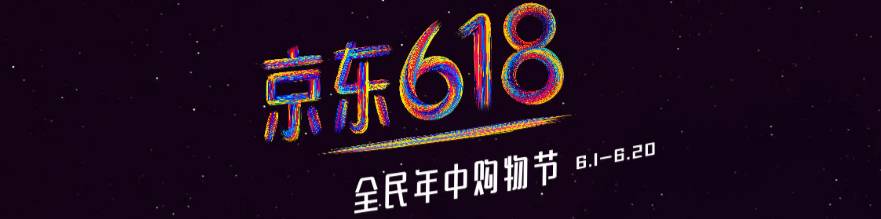 #疯狂6一把# 京东社交反击战