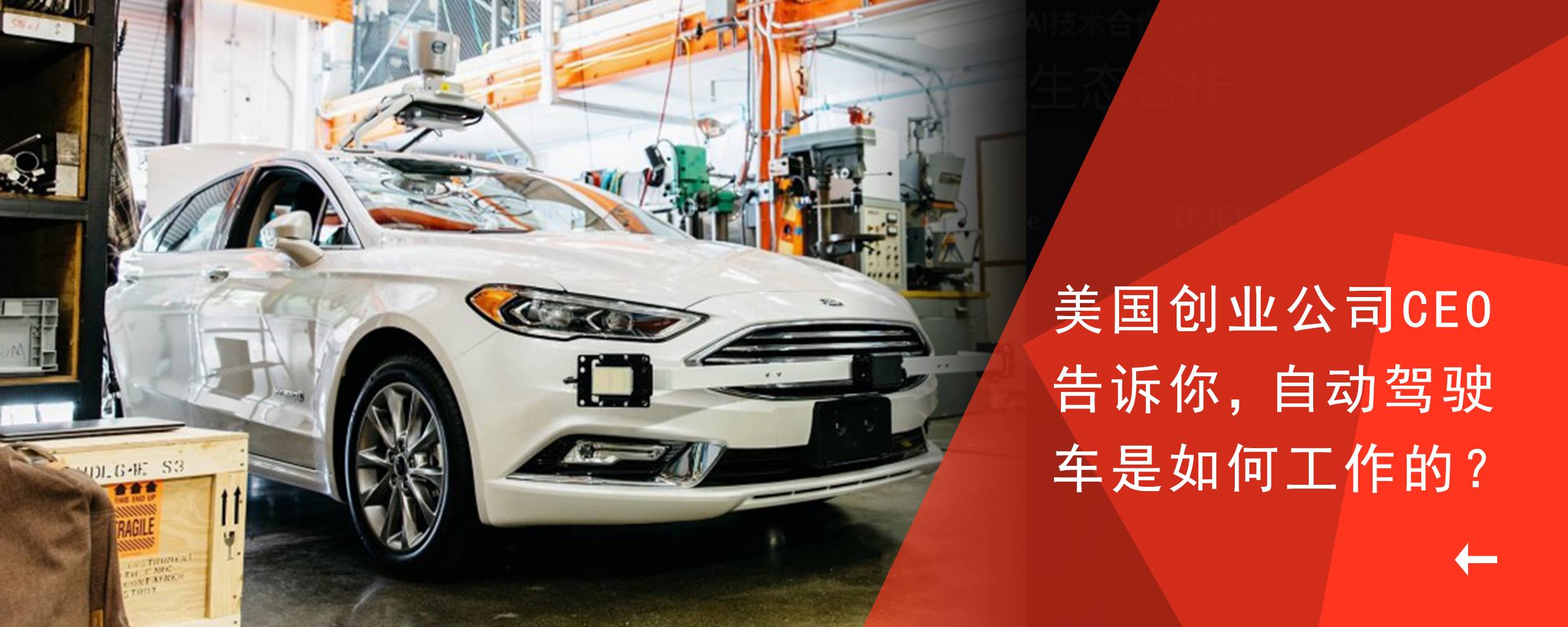 Elon Musk:10年内,美国超一半的新车将是电动车