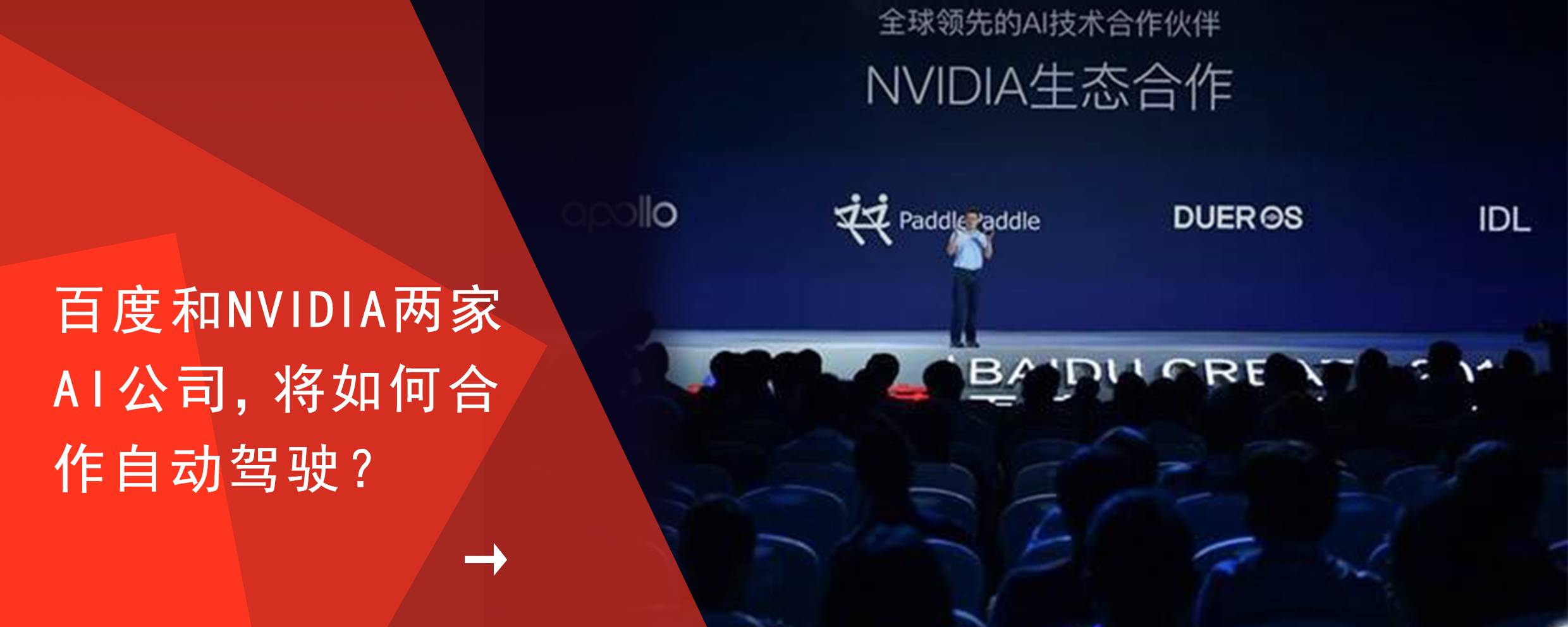 Elon Musk:10年内,美国超一半的新车将是电动车