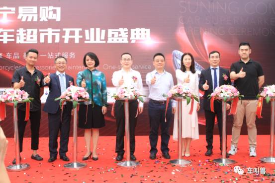 第一家汽车综合超市营业,能否革4S店的命?