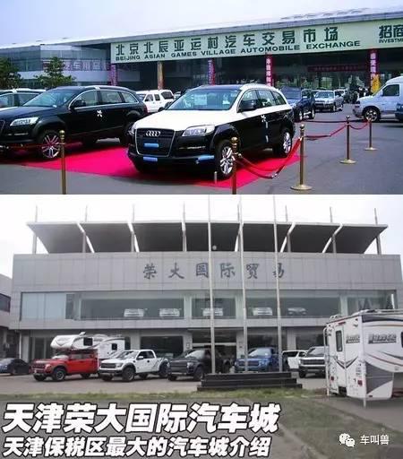 第一家汽车综合超市营业,能否革4S店的命?