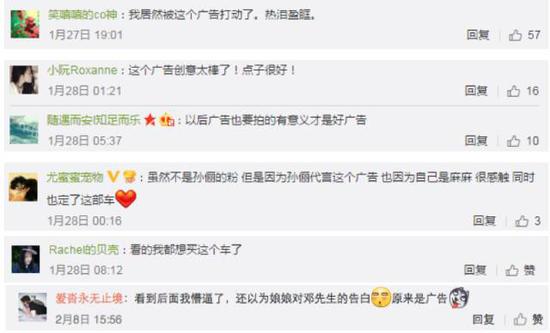 女王节,看娘娘孙俪如何演绎