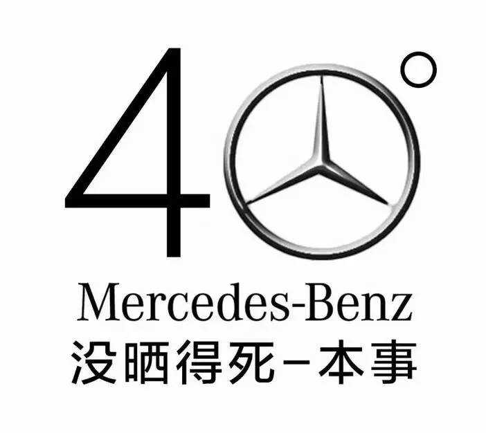 非洲小哥在天安门广场中暑晕倒,奔驰说:没晒得死-本事!