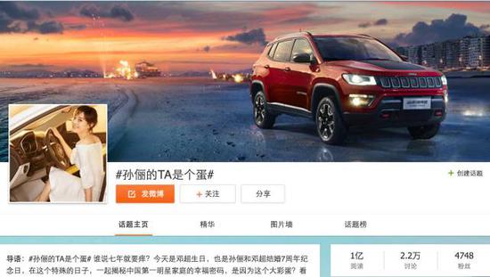 女王节,看娘娘孙俪如何演绎