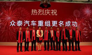 20170720_1500562245142997.jpg 细读财报:李书福赚了20个众泰的利润