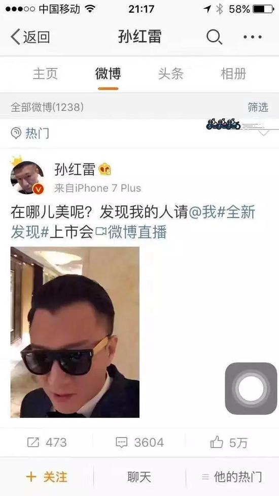 只因为在直播里多看你一眼,我就决定买你