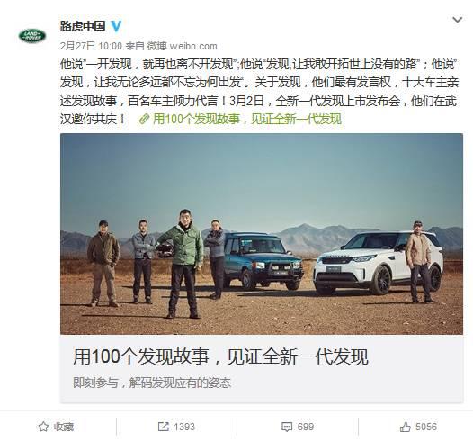 只因为在直播里多看你一眼,我就决定买你