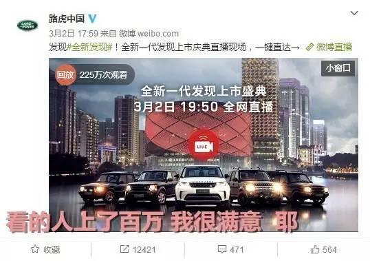 只因为在直播里多看你一眼,我就决定买你